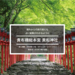 kifune_1