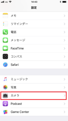 iOS11　QRコードスキャン